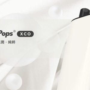 Airscream Airspops XCO